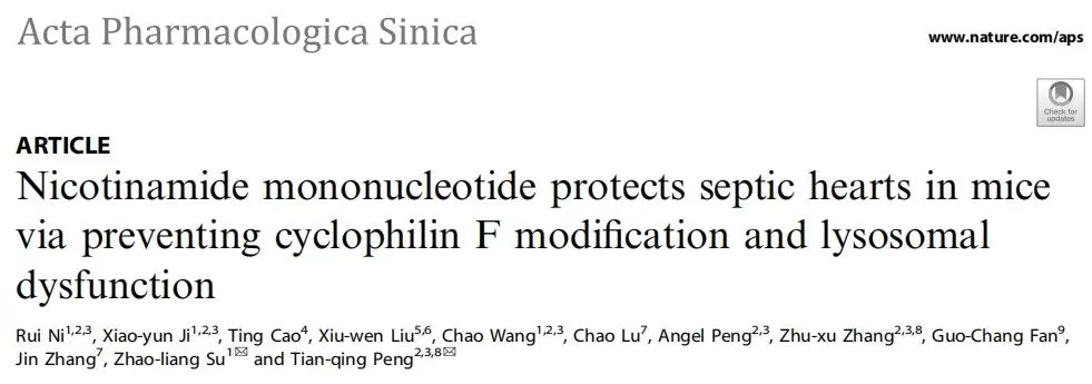 Study on the Protective Effects of NMN on the Heart in Sepsis.jpg